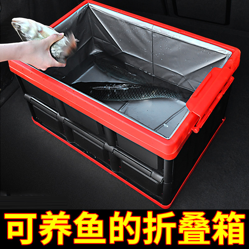 速发汽车后备箱储物箱折叠钓鱼桶便携式车载收纳箱多功能车内用品