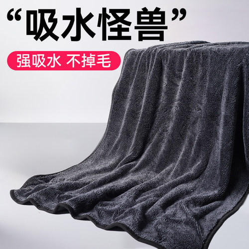 汽车专用吸水无痕小辫子擦车巾