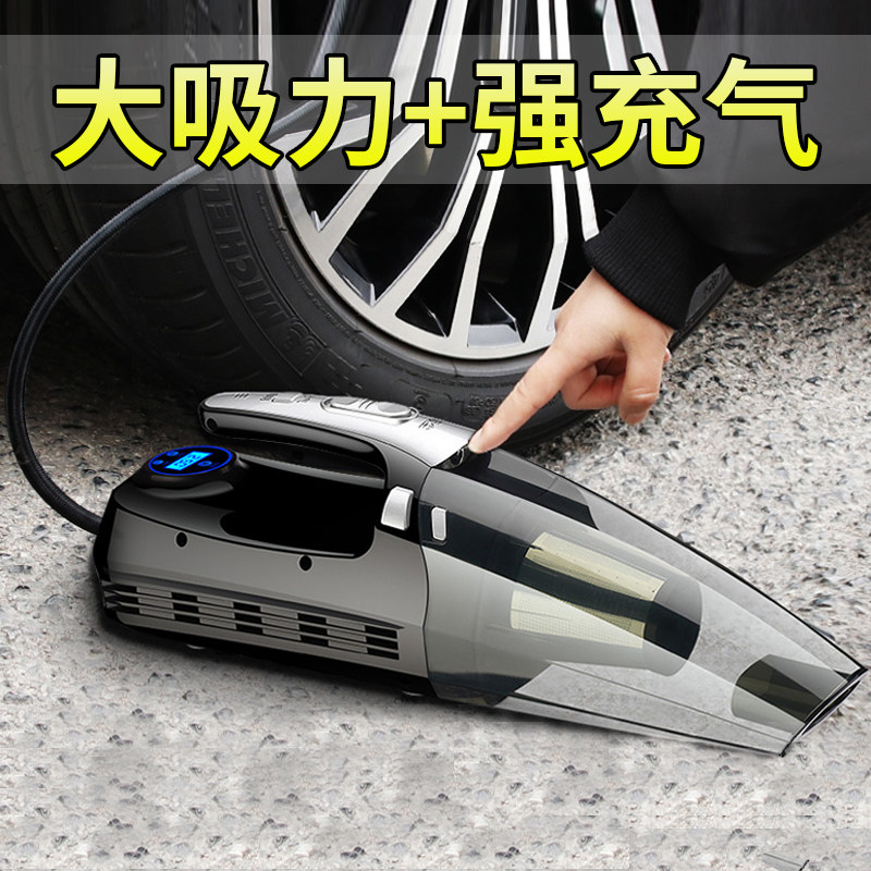 车载吸尘器多功能两用小型大吸力强力汽车专用打气机大功率四合一