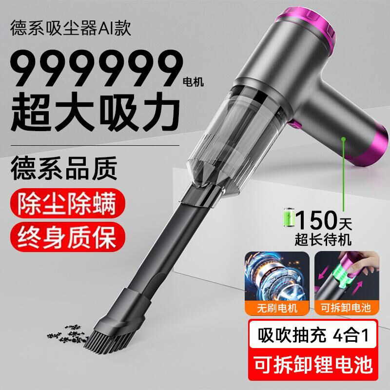 车载吸尘器无线 线车用家用超强大吸力吹吸All小型手持迷你吸尘机