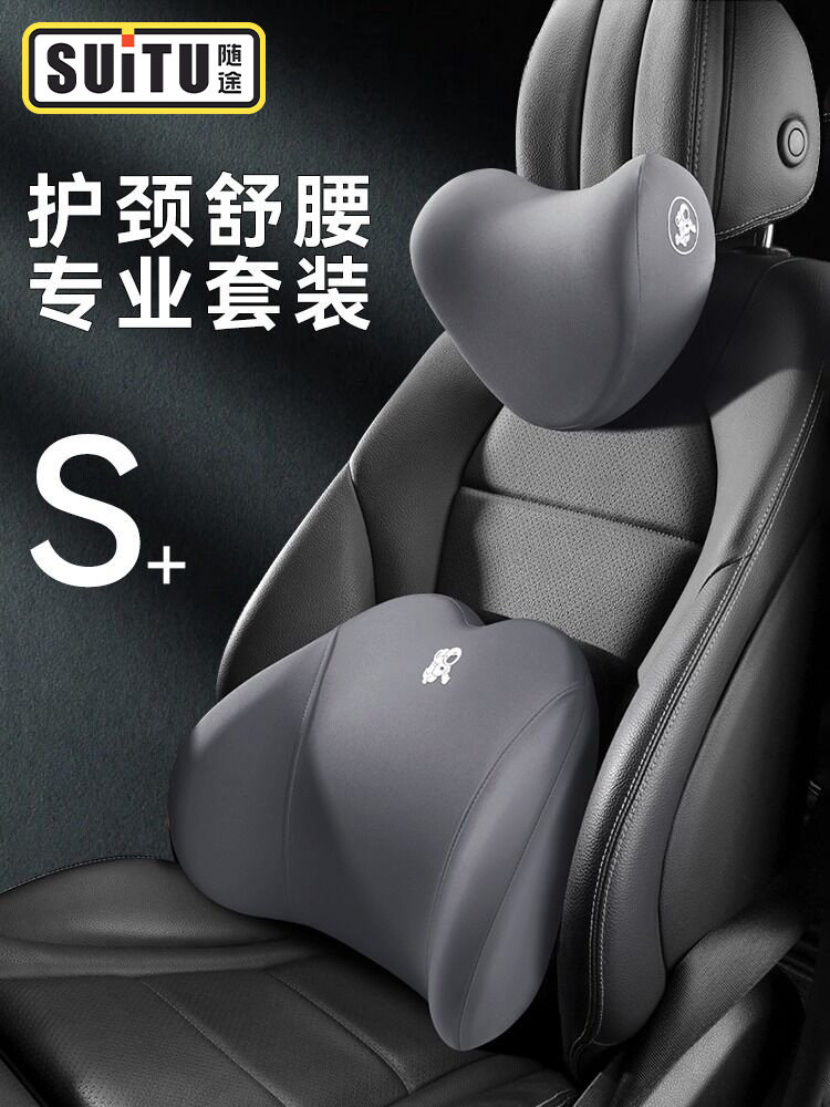 汽车腰部支撑汽车座椅靠背司机久坐腰部支撑汽车腰部靠垫驾驶腰支