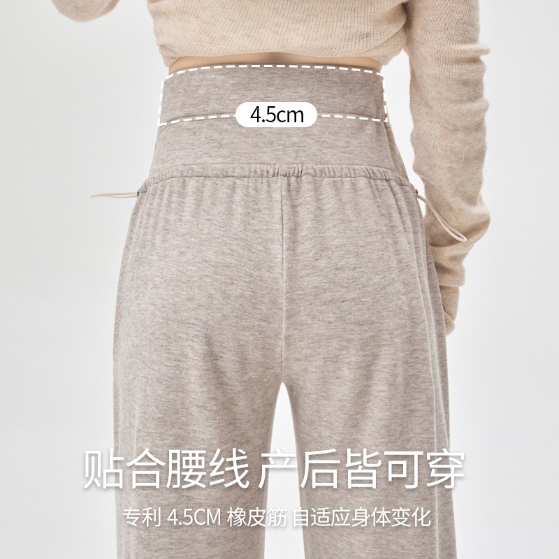 其它加绒孕妇交叉抽绳阔腿裤