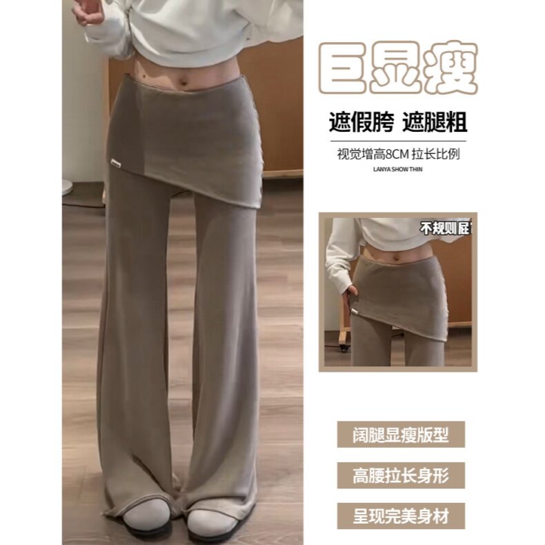 孕妇装咖色微喇裤女春2026新款屁帘裤垂感高弹微胖穿搭显瘦孕妇裤