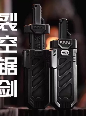 把玩物件MOT锯剑裂空金属宝剑推牌机械黑科技edc玩具解压指尖陀螺