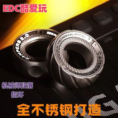 EDC不锈钢棘轮陀螺PEI奶酪指环