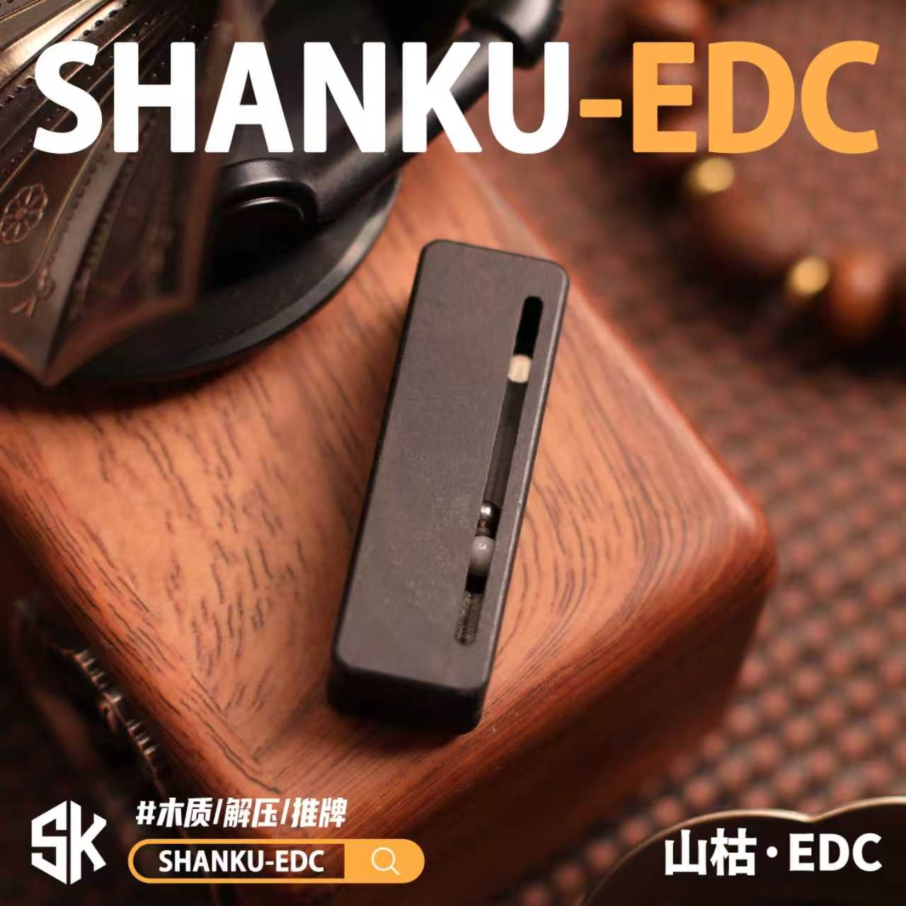 巴克球震荡手感推牌edc解压玩具图片