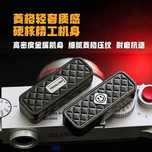 风灵2.0音叉机械推牌EDC解压玩具