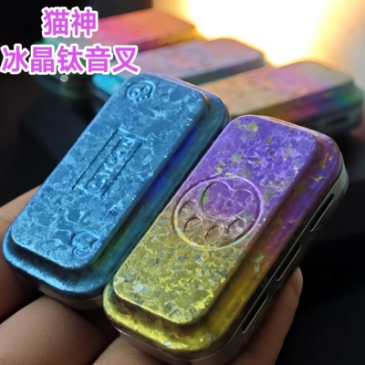 冰晶钛音叉推牌啪啪币解压玩具