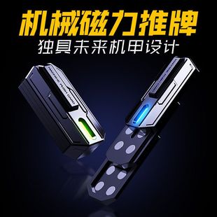 YIJOO推牌edc脉冲啪啪币黑科技指尖金属推牌币陀螺小玩具解压手推