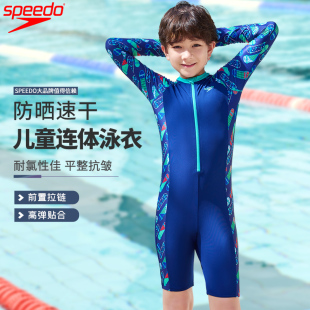 套装 speedo儿童泳衣男童女孩长袖 中大童户外防晒连体游泳衣泳裤