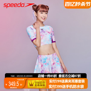 全新水星女子连体泳衣女显瘦可爱个性 速比涛 分体裙游泳衣 Speedo