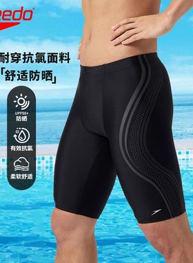 SPEEDO Movement 印花及膝贴身泳裤8005304