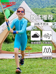 防晒长袖 逐浪系列舒适高弹儿童青少年女款 连体泳衣 速比涛 Speedo