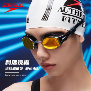 Speedo速比涛镀膜泳镜 Mariner pro基础训练大视野高清防水防雾