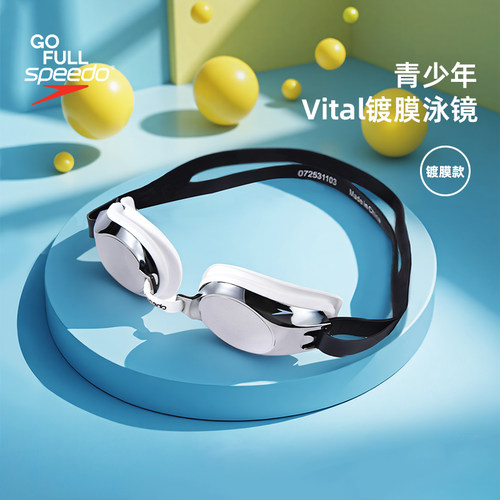 speedo青少年Vital镀膜泳镜8E100313