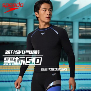 Speedo/速比涛 新升级电气矩阵黑标5.0组合泳装套装男款 新品