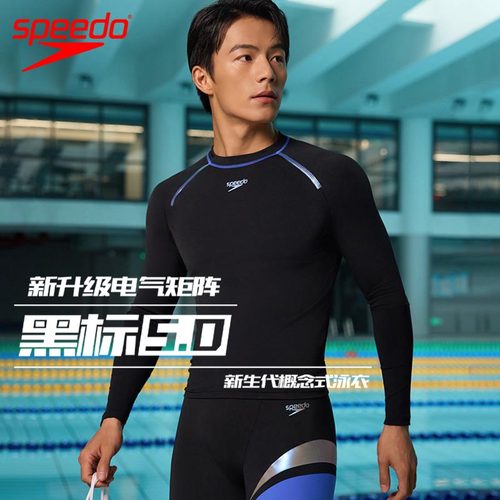 Speedo男士泳装套装黑标5.0