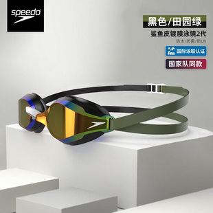 speedo速比涛25新款专业竞速泳镜防雾泳镜女男大框鲨鱼皮游泳镜