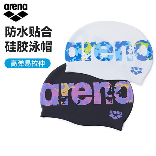 Arena阿瑞娜2025年新品硅胶泳帽男女通用成人防水弹力印花游泳帽
