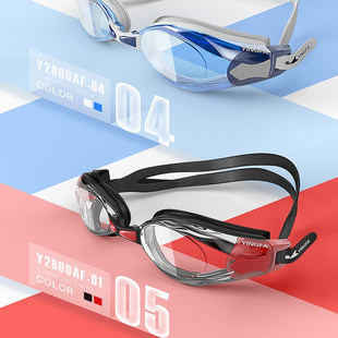英发泳镜男士 备 大框高清防雾防水竞速专业女成人带度数游泳装