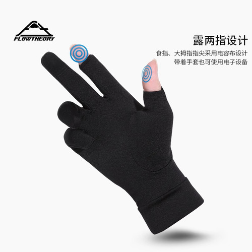 手机触屏户外防滑雪保暖手套