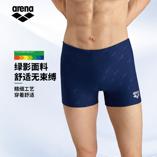 arena阿瑞娜新款竞速男士平角泳裤专业男士泳衣运动平角裤防尴尬