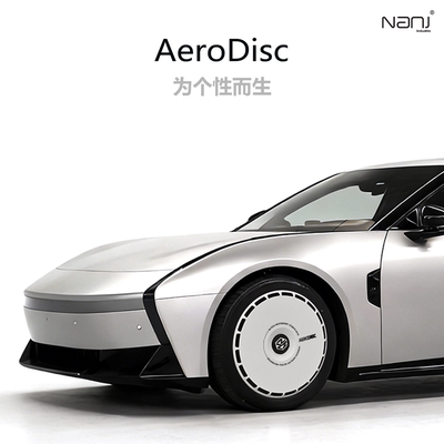 南疆科技全包个性化潮玩轮毂盖
