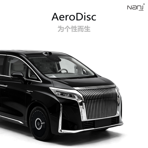 长城高山蓝山轮毂盖19/20/21寸