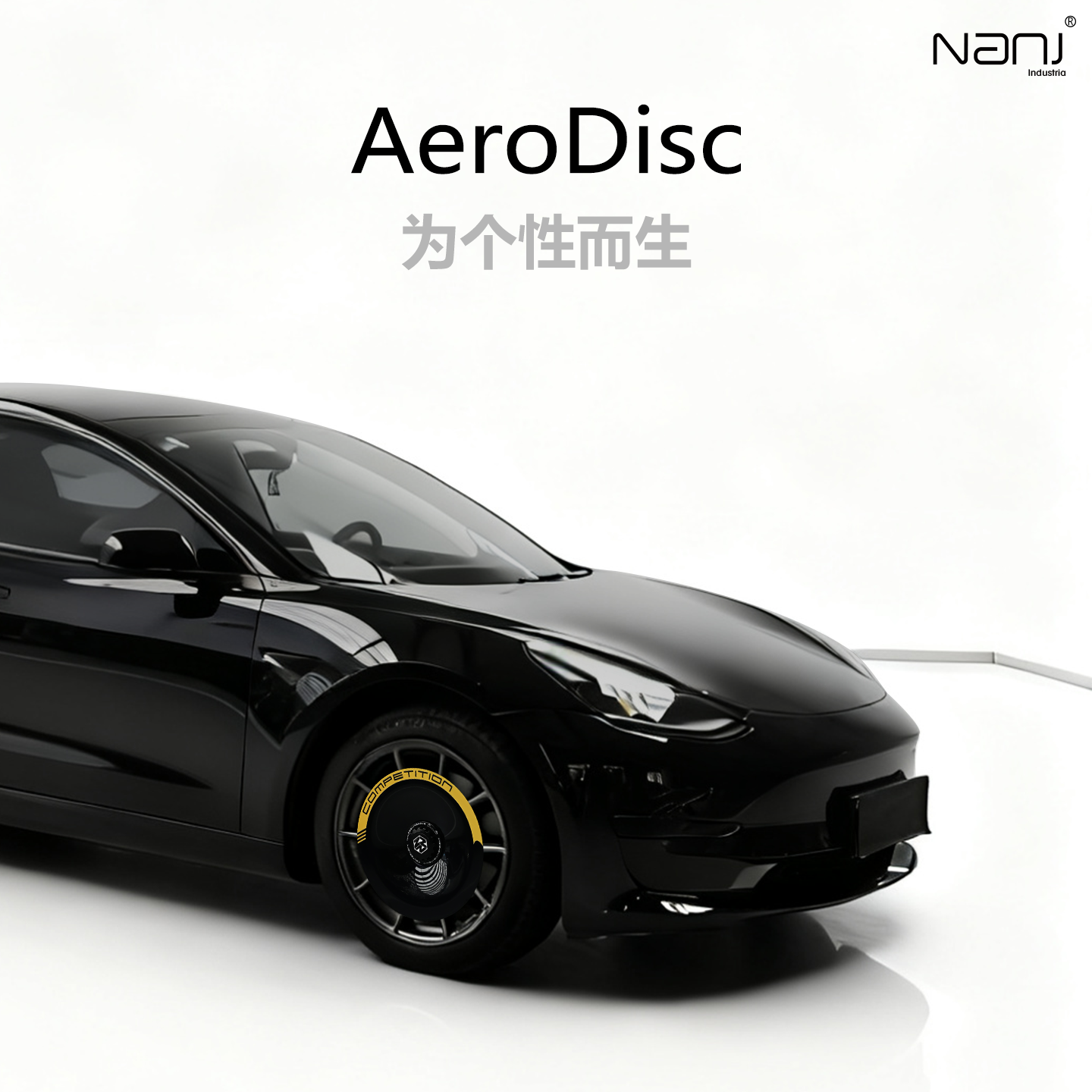 南疆科技特斯拉modelY/3轮毂盖