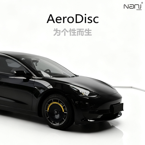 南疆科技特斯拉modelY/3轮毂盖