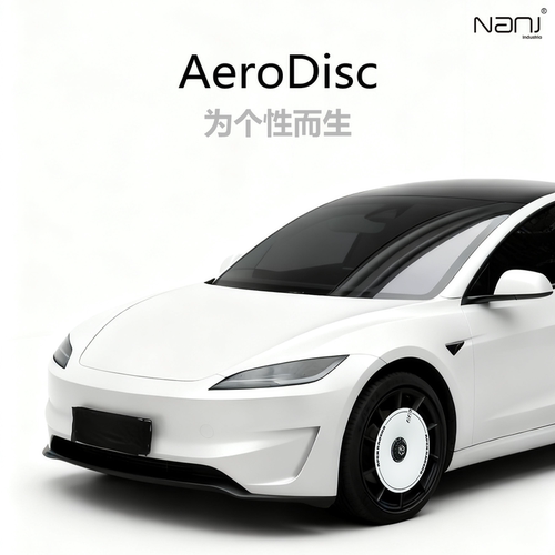 南疆科技个性化潮玩轮毂盖