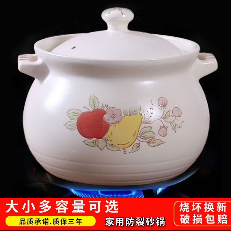 不裂砂锅炖锅家用燃气明火耐高温大号10升孕妇熬粥猪脚姜煲汤沙煲