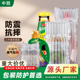 蜂蜜氣柱袋防震包裝 袋氣泡柱防撞氣泡袋充氣袋充氣柱奶粉氣泡柱袋