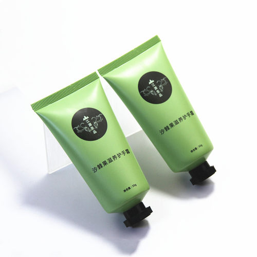 化妆品软管包材 护手霜防晒霜洗面奶分装软管 50ml八角盖定制logo