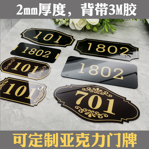 亚克力厂家直销价廉物美