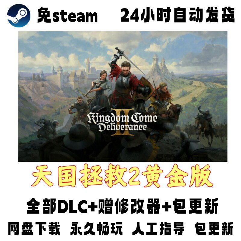 PC版电脑单机游戏免steamSTEAM