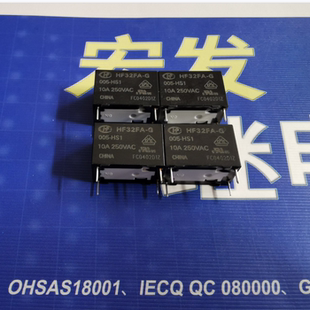 HS1 005 宏发HF32FA 继电器 现货 HF32FA 原厂正品