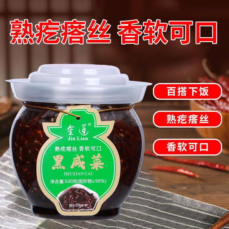 山东黑金丝酱香即食芥菜丝咸菜潘速食菜金陵熟芥疙瘩整箱下饭佐菜