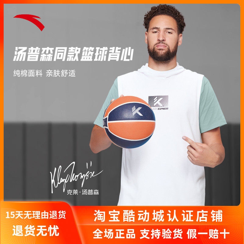 安踏汤普森kt无袖连帽篮球背心 男 2023夏季新款宽松透气运动上衣