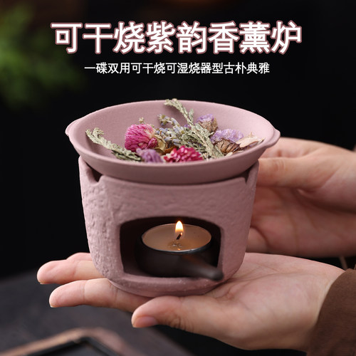 烤茶炉陶瓷熏香蜡烛加热提香干烧