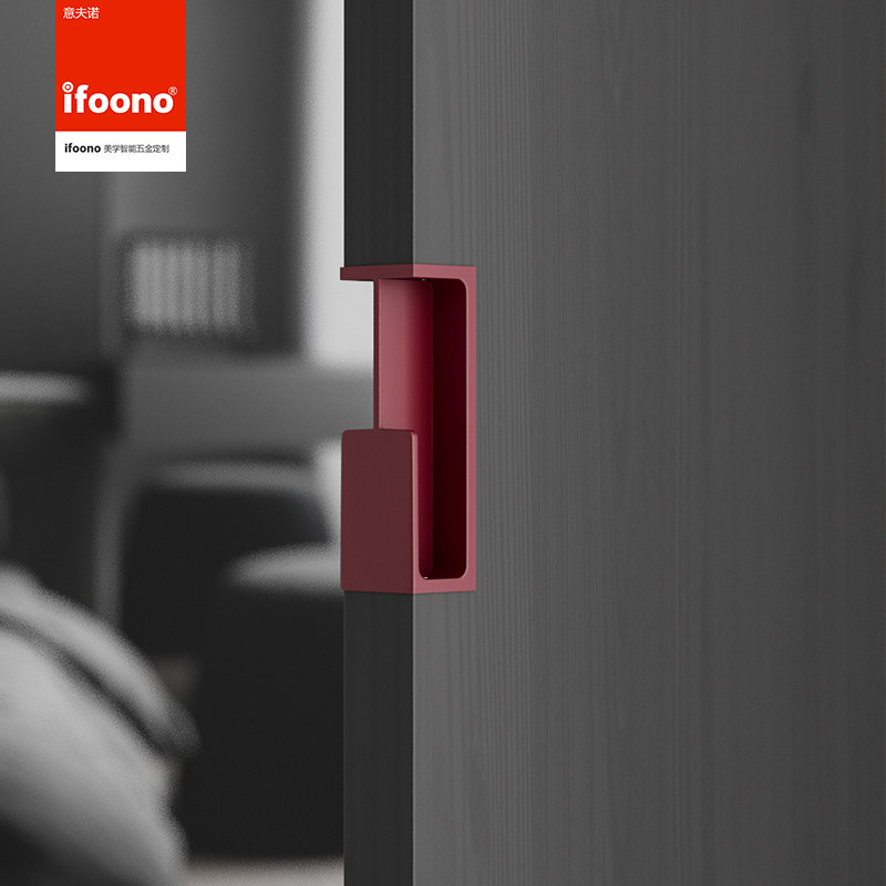 ifoono升级带收边口封边口袋推拉门移门暗拉手一体内藏把手故宫红,基础建材,小拉手,淘宝优惠券,粉丝福利购,淘宝优惠卷