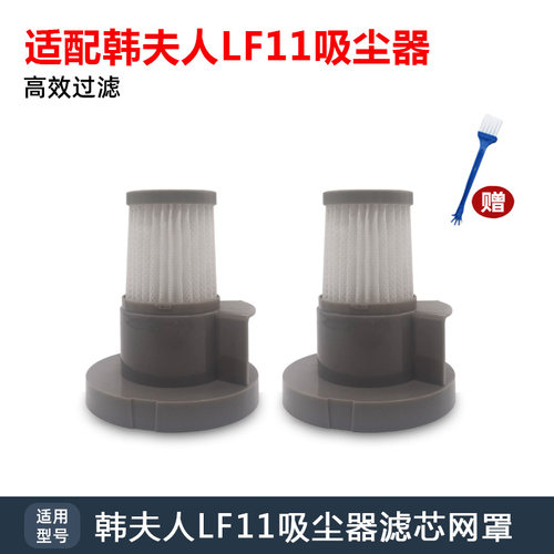 适配无线吸尘器滤芯网罩
