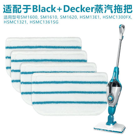 适配Black&Decker百得蒸汽机拖布FSM1610抹布FSM1630清洁擦地布