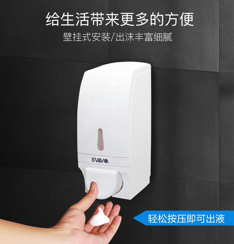 瑞沃皂液器正品挂壁手动泡沫