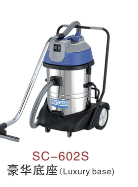 超洁亮SC-602S深海洁60升吸尘吸水机工业吸水器豪华底座