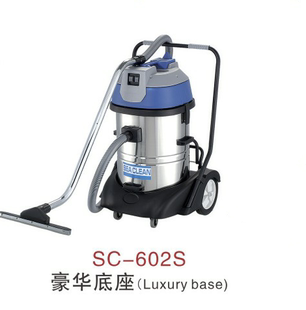 602S深海洁60升吸尘吸水机工业吸水器豪华底座 超洁亮SC