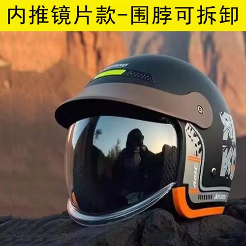 【镀银双重防晒】双镜夏季头盔