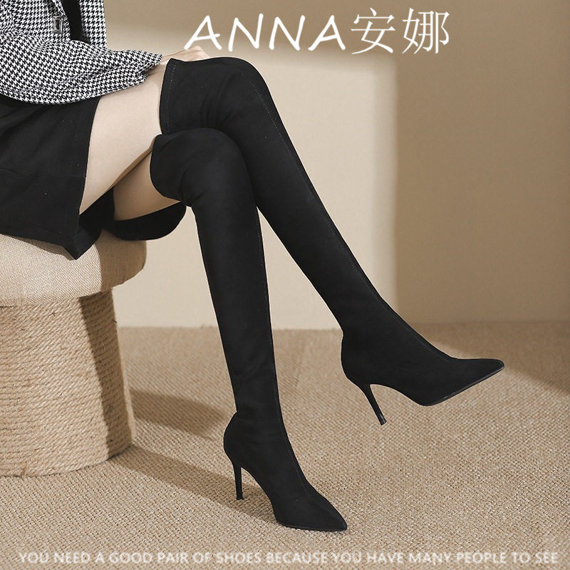 【安娜家ANNA】尖头细跟过膝长靴女袜子靴显瘦弹力瘦瘦靴高筒长靴