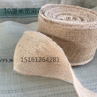 新麻布 麻袋片 结婚用麻袋 装修麻布 拍摄背景布 裹树苗包土球