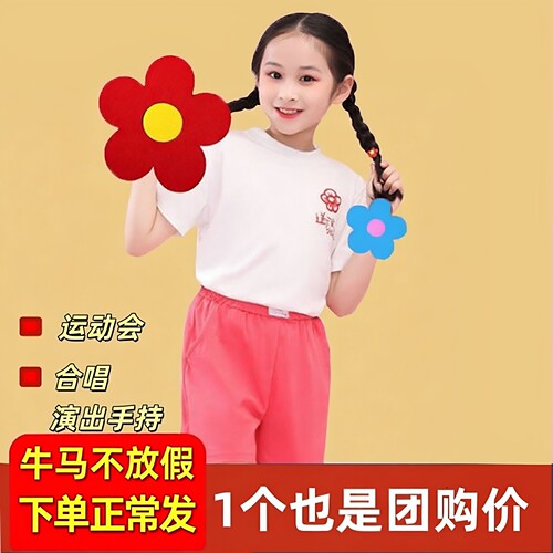 运动会舞蹈小红花朵手腕演出道具